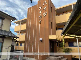 ハイツケイワイ【203号室】の外観