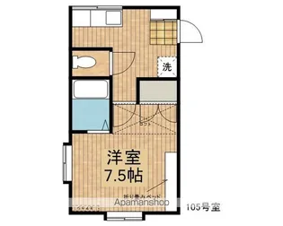 アムリタ【105号室】の間取り