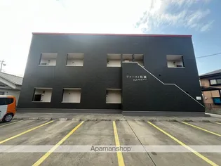 ファースト松橋の画像