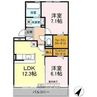 クリスタルコート【2階】の間取り