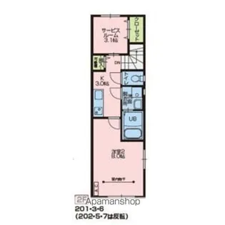 みかん【2階】の間取り