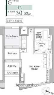 プライムガーデン駒沢大学【3階】の間取り