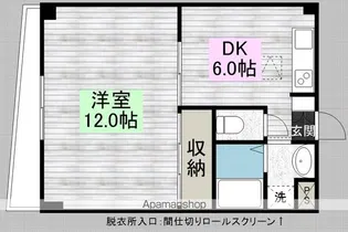 グランドピアK2【105号室】の間取り