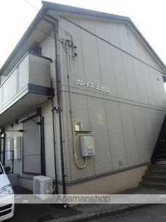 グレイス五台山の画像