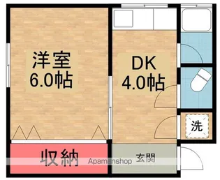 田代マンション【4階】の間取り