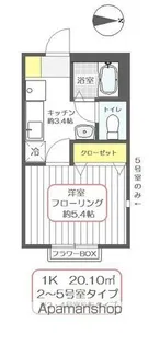 シーダーベルクD【205号室】の間取り