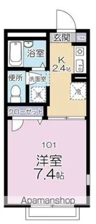 ラベンダーハイツ府中B【101号室】の間取り