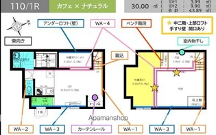 RADIANCE桜本町【1階】の間取り