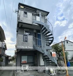 カシータ デ ソラの画像