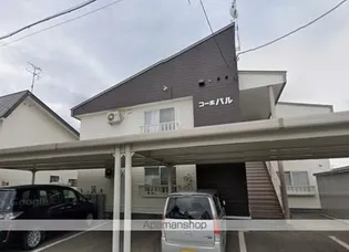 コーポパルの画像