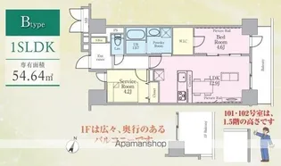 ウィステリア青砥【1102号室】の間取り