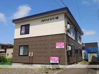 パナハイツ7 15の画像