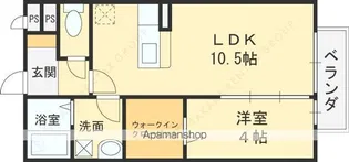 アルシオーネ花園【2階】の間取り