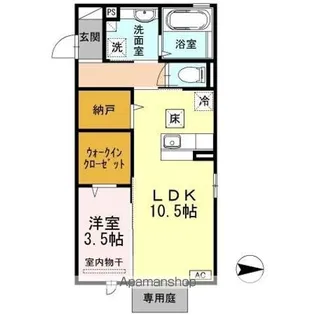 リトルピア【1階】の間取り