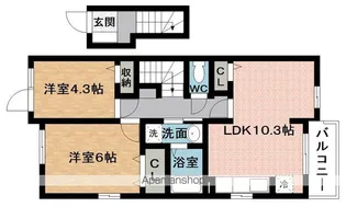 アバンツァート参番館【2階】の間取り
