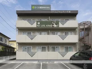さくらフォレスト手城の画像