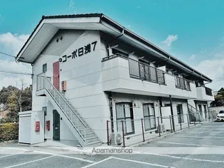 コーポ日浅7の画像