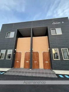 CALM上吉田 A棟の画像