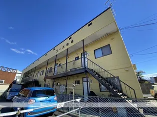 コーポ駒場の画像