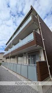 ハミング 中野木の画像