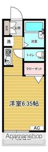 リファレンス胡録台B棟【2階】の間取り