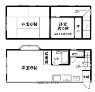 星が丘サンホーム【1階】の間取り