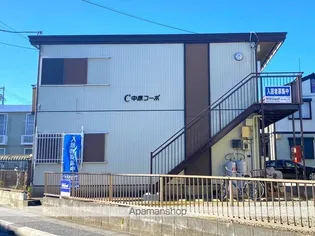 中原コーポCの画像