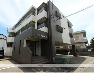 メゾン山木Ⅱの画像