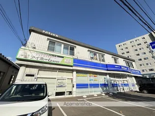 アパマンビルの画像