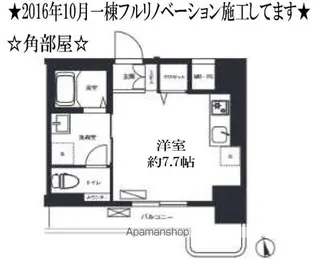 リーノ新宿若松町【10階】の間取り
