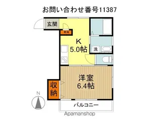 アルブル美原【1階】の間取り
