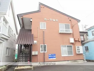 カーサ仙北の画像