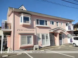 プレイス・フロントナイン【202号室】の外観