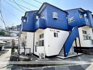 アントラーズ室見の画像