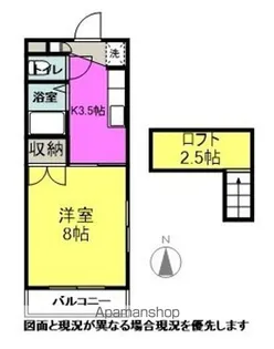 カープハイツ【2階】の間取り