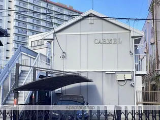 CARMELの画像