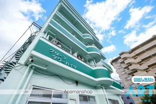 グリーンタワーハイツの画像