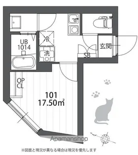 東京都中野区野方1丁目【マンション】の間取り