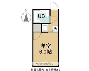 シティハイツマスダ【3階】の間取り