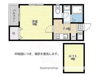 オーベクス平尾【2階】の間取り