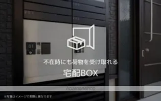 PLANCHER西新【3階】の間取り