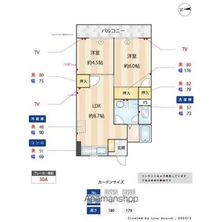 駅北ビル【5階】の間取り