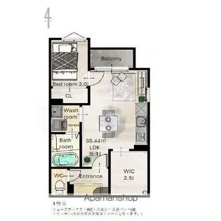 REGALEST三百人町【1階】の間取り