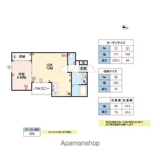 T−REGNO長浜【301号室】の間取り