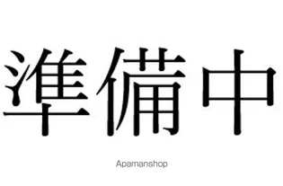 AGRACES小竹向原【204号室号室】の外観