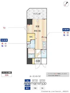 ニューガイアリルーム平尾駅前NO.24【6階】の間取り