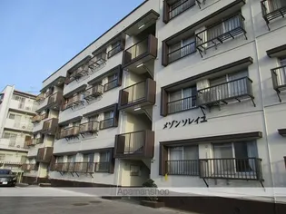 メゾンソレイユの画像