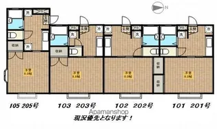 フレグランスK【1階】の間取り
