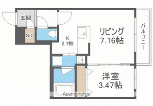 ノースピーク水車町【205号室】の間取り