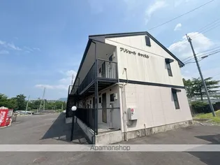 プリシェールキャッスルの画像